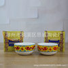 Diaoyutai Color Bowl Single Bowl Ceramic Bowl Chameleon Bowl Meeting Sales Gift