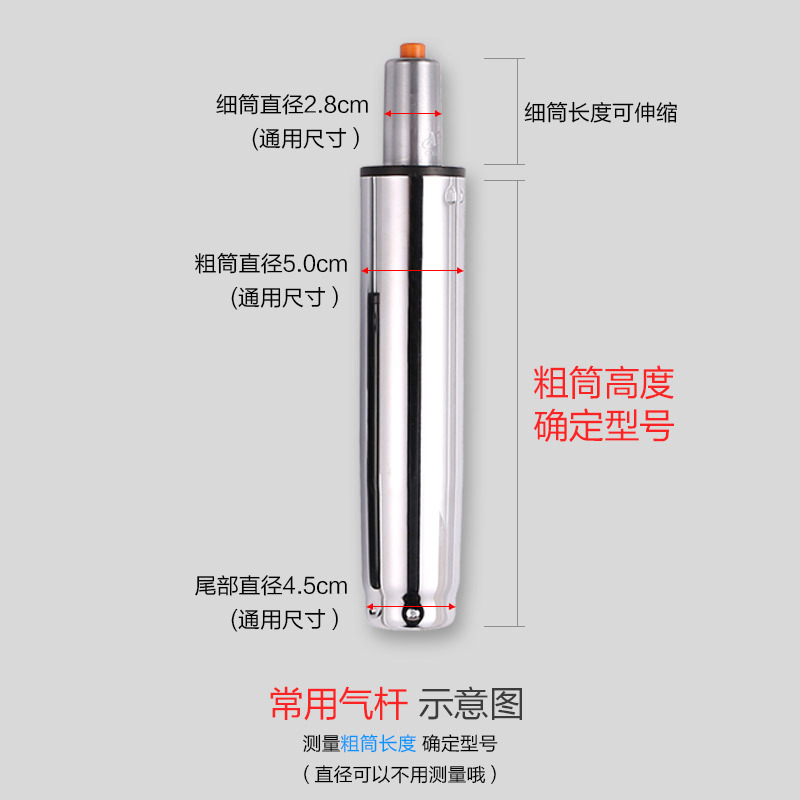 办公椅配件气杆椅升降杆三年包换防爆恒康黑色升降电脑椅防爆气杆
