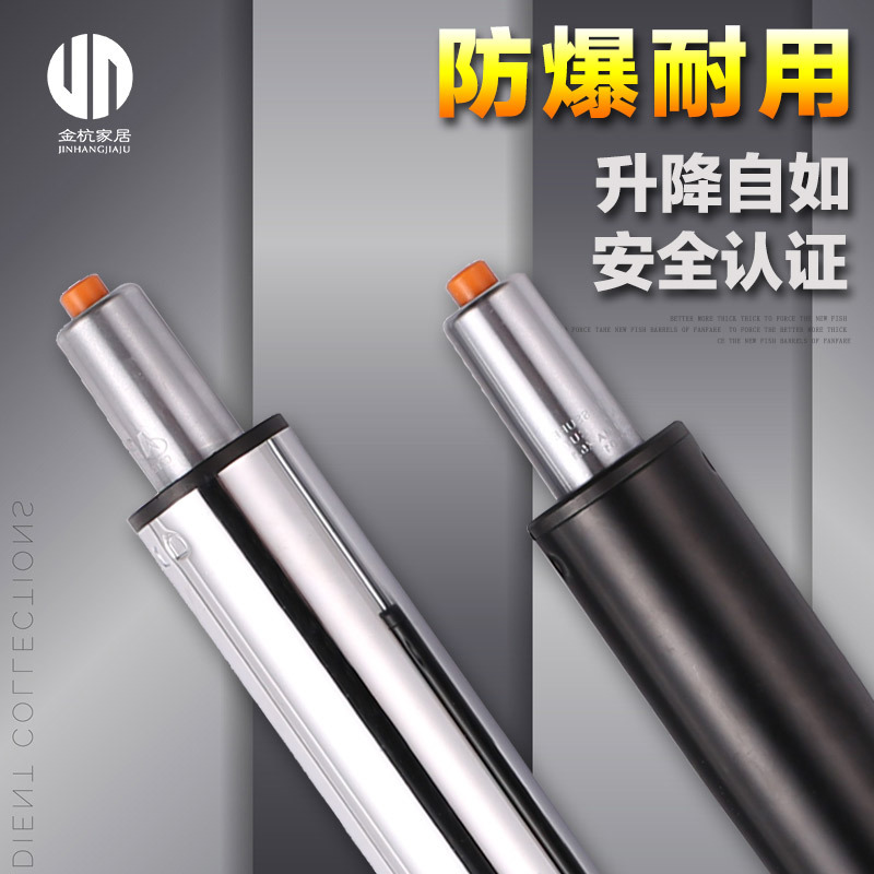 办公椅配件气杆椅升降杆三年包换防爆恒康黑色升降电脑椅防爆气杆