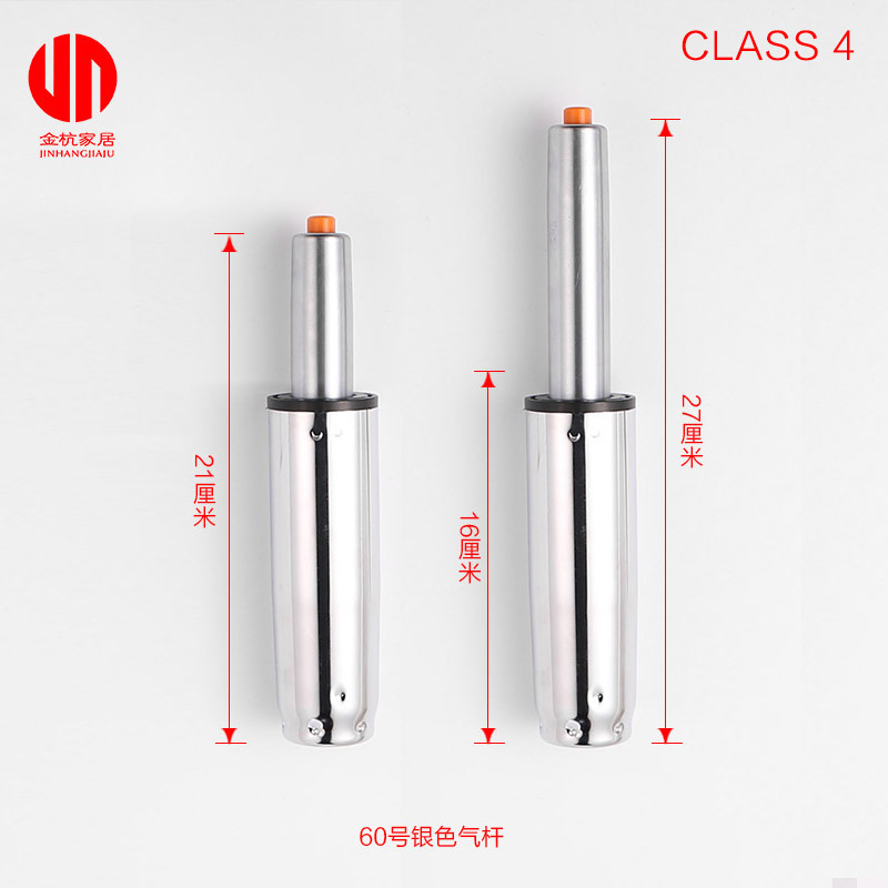 恒康四级防爆气杆 办公椅调升降杆电脑椅液压气杆气缸转椅配件杆