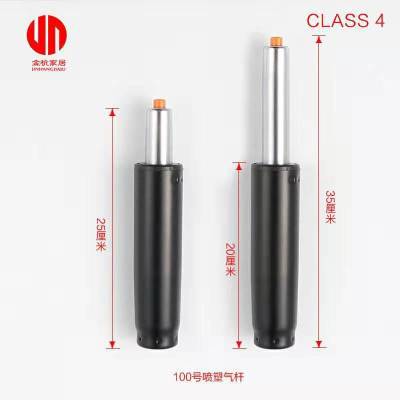 恒康四级防爆气杆 办公椅调升降杆电脑椅液压气杆气缸转椅配件杆