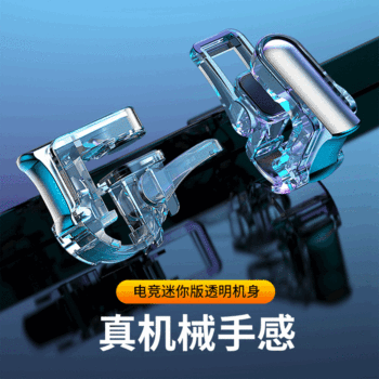 Mini Pubg Controller Gt01 Alloy Gamepad Auxiliary Button Automatic Recoil Physical Peripheral Wireless Pc