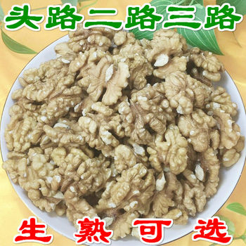 Walnut kernel bulk original flavor head two three road in stock peeling peeling peeling bag 500g nut walnut wholesale