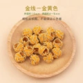 Gold Wire - Golden Yellow