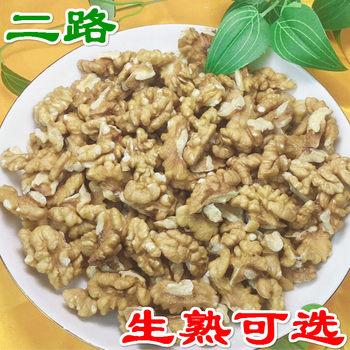 Walnut wholesale bulk original flavor head two three road in stock peeling peeling peeling bag 500g nut walnut kernel
