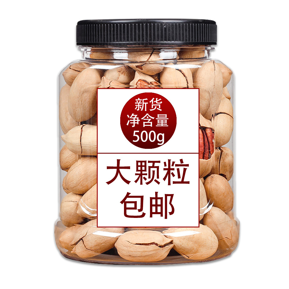 Net weight 500g Hawaii fruit Northeast Pine nuts bigenfruit pistachio almond per day nuts per jin canned batch