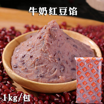 Taiwan imported canxiang Art milk red bean filling 1kg red bean paste moon cake filling bread filling baking raw materials
