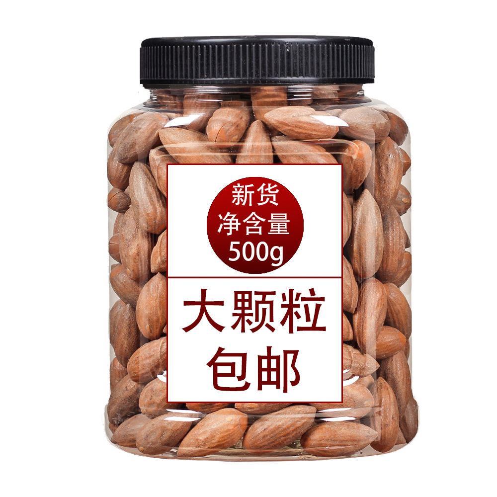 Net weight 500g Hawaii fruit Northeast Pine nuts bigenfruit pistachio almond per day nuts per jin canned batch