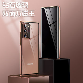 Suitable for Samsung S25Ultra Anti-Peep Magnetic King Mobile Phone Case S24U/A56 All-Inclusive Magnetic Metal Protective Cover