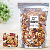 Daily nuts 500g1000g mixed nuts bulk bagged cashew nuts dried fruit breakfast snacks nuts wholesale