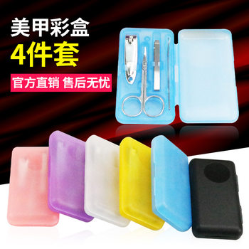 Promotional plastic 4 pieces beauty set nail clippers nail clippers nail clippers suit