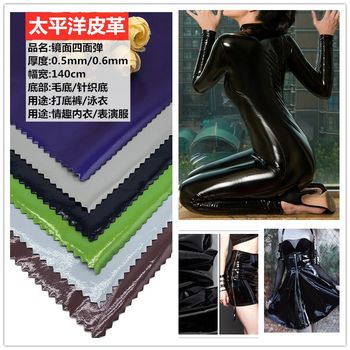 Spot New Four-Way Elastic Mirror Pu Leather Swimsuit Intimates Bodysuit Stage Leggings Anime Cospu Fabric