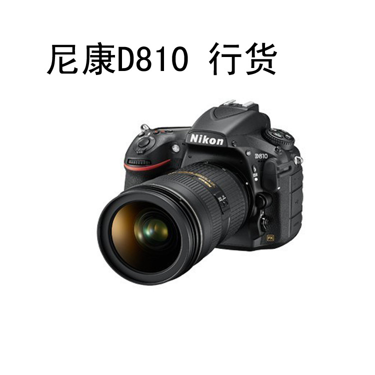 Dslr Camera Nikon D810 Full-Frame Dslr Camera Body 24-120 Kit