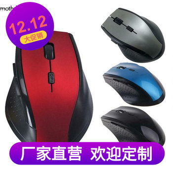 [Factory direct supply mouse] wholesale 7300 wireless mouse 2.4g photoelectric laptop mouse