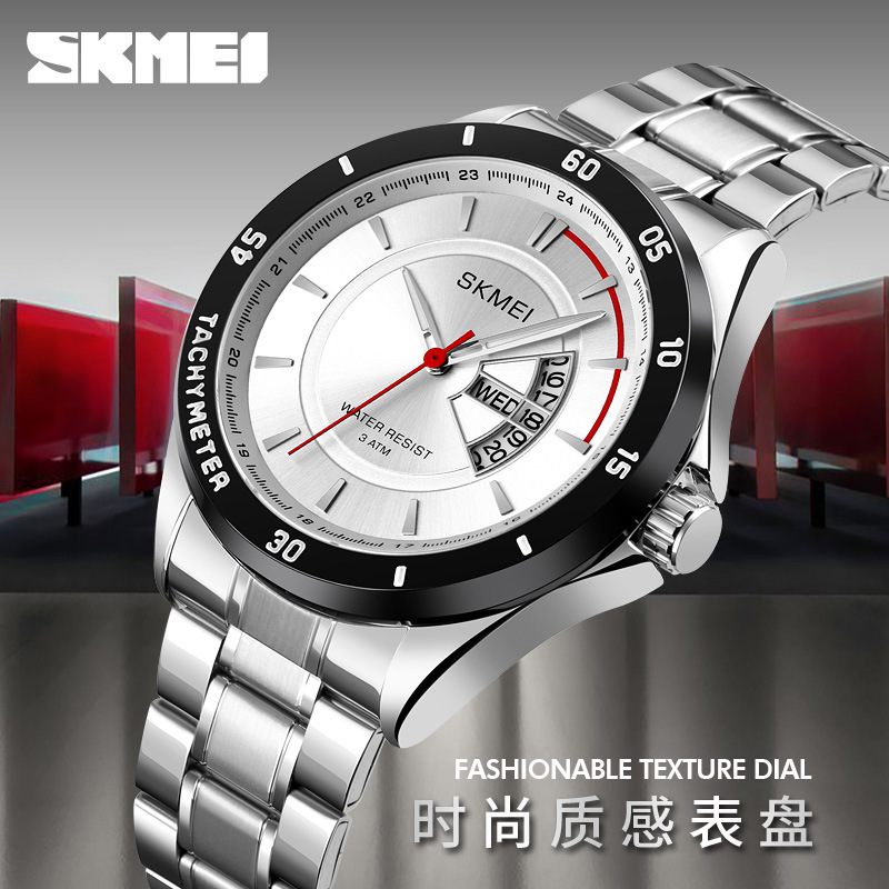 Time beauty fashion Men's quartz watch calendar week personality sun shading dial business waterproof watch men