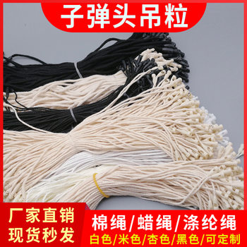Spot Universal Bullet Hanging Rope Clothing Cotton Hanging Rope High Quality Wax Rope Wholesale Label Hanging Rope