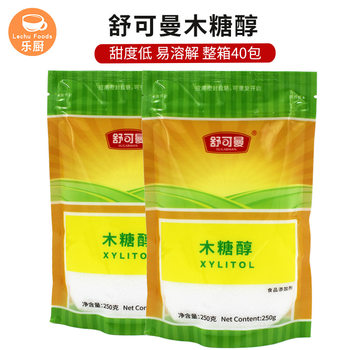 Schukoman Xylitol 250g/bag Sugar Substitute Sweetener Cake Baking Ingredients Replaces White Sugar