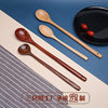 Solid Wood Japanese Style Long Handle Spoon Household Tableware Large Paint Soup Spoon Modulated Coffee Mixing Spoon Wholesale Ice Cream Wooden Spoon