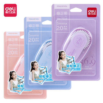 Deli 7215 Stationery Correction Tape 20 m Large Capacity Color Cute Student Correction Tape Correction Tape Error Correction