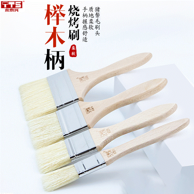 Yongtaixing Pig Hair Oil Brush Electric Pancake Dang Brush Household Kitchen Baking Pancake Barbecue Brush