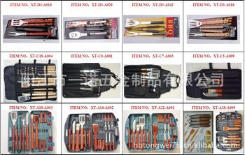 [Professional Quality] Supply Bbq Barbecue Tool Set Aluminum Box Barbecue Fork Shovel Brush Clip Bbq Combination Grill Tools