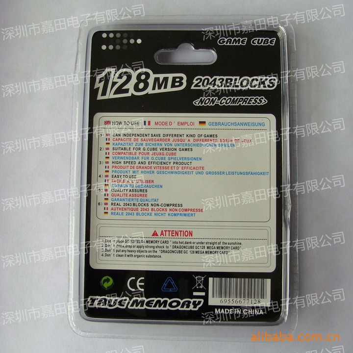 [Factory Outlet] GC 128MB Memory Card (Figure)
