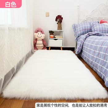 Stuffed Carpet Living Room Sofa Home Bedroom Bedside Plush Blanket Window White Imitation Wool Bay Window Floor Mat
