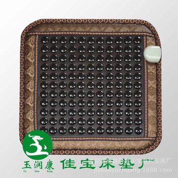 Wholesale Genuine Germanium Stone Cushion Tourmaline Cushion Office Chair Cushion Jade Cushion Winter Warm and Summer Cool Health Care Cushion