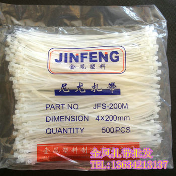 Factory Direct Sales Wholesale Self-locking Nylon Cable Ties 4*200mm Cable Ties 500 Plastic Cable Ties