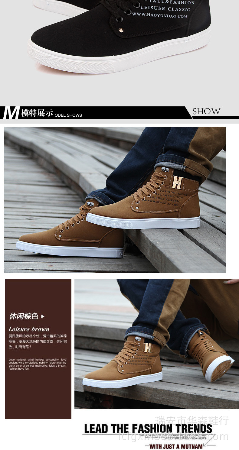 男士休闲_11