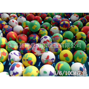 New Kidsren's Toy Software Bullet Ball Professional Wholesale EVA Material Sponge Bullet Ball Gun EVA Ball