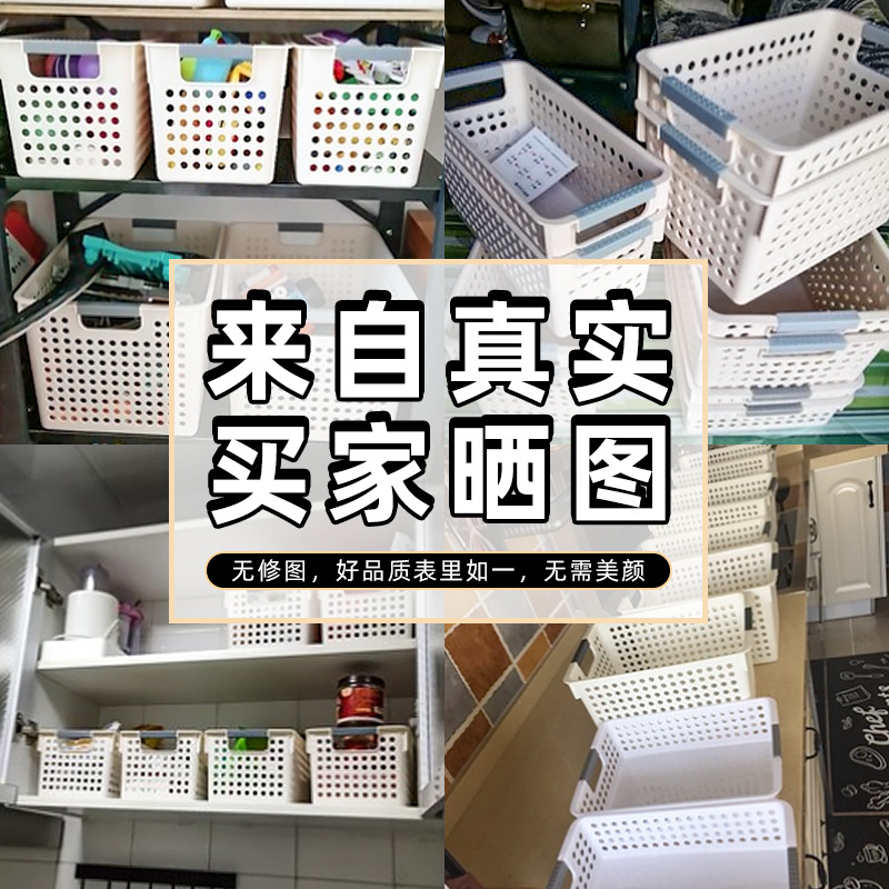 Younai Storage Basket Desktop Plastic Storage Box Kitchen Vegetable Washing Miscellaneous Storage Box Portable Fruit and Vegetable Basket