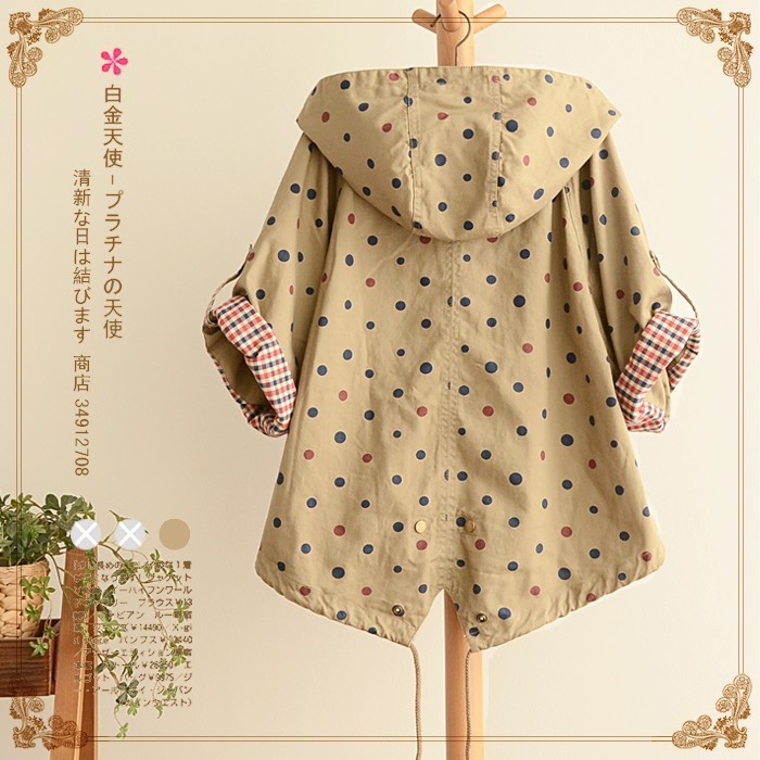 Sen nữ dòng bat tay áo trùm đầu dây kéo bà sóng 2014 mới mùa thu mùa xuân và mùa thu áo khoác điểm Nhật Bản