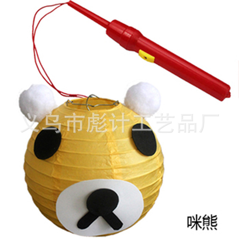 Lantern Factory Direct 8 inch (20cm) children's cartoon DIY lantern colorful color electronic portable lantern