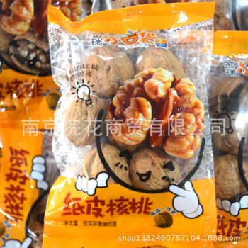 Jinrui Small Flap Pocket Pants Paper Walnuts Snack Food a Box of 5kg