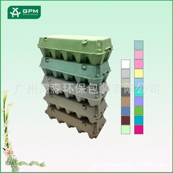 Supply Colorful Ise Egg Gift Packaging Pulp Molding Pulp Egg Sample Link Egg Tray Creative