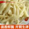Mengze garden natural flavor food ice vinegar ginger vinegar pickled ginger slices ginger slices ginger slices 3 Jin