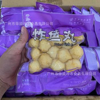 Sihai fried fish balls fried fish eggs 170g * 24 bags/box frozen fried fish balls fried fish eggs curry fish balls