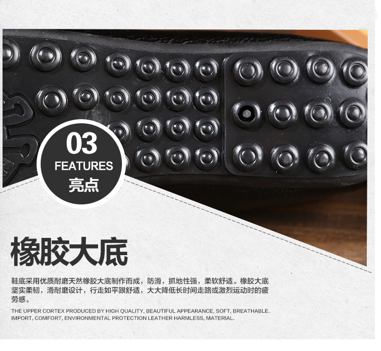 佳乐迪模版阿波豆豆鞋_12