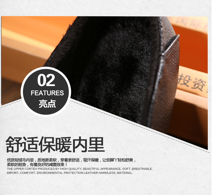 佳乐迪模版阿波豆豆鞋_11