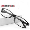 Myopia plain glasses men's and women's imitation TR90 full frame glasses frame glasses frame JR1331 Lei Dishu