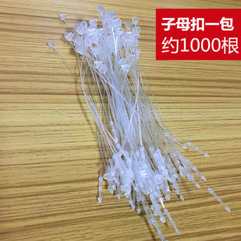 A pack of about 1000 accessories hand threading white strapping rope pointed plastic packaging female buckle cable tie 9cm