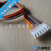 [seven Wings Electronics] Supply TJC3, XH2.5 Terminal Wiring Harness, Can Be Customized, Factory Direct Supply
