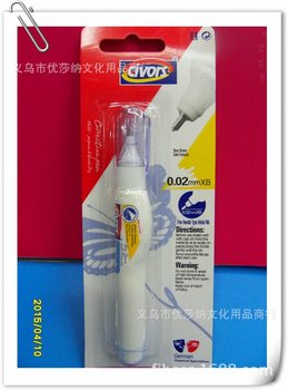 2016 New I environmental protection non-toxic correction pen, correction fluid, metal pen tip, suction card correction fluid