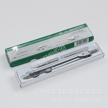 Direct sales hero four large compasses 4 compasses multi-functional compasses suit 4-piece compasses 2101-4