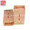 Longgang factory made kraft paper bag with square bottom, fruit shell paper bag, chicken bone garbage bag, chestnut bag, medicine bag