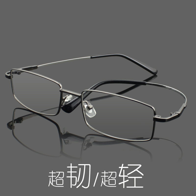 Lightweight memory Titanium Business Men's optical frame full frame glasses frame glasses frame can be equipped with myopia long-term goods