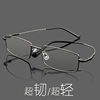 Lightweight memory Titanium Business Men's optical frame full frame glasses frame glasses frame can be equipped with myopia long-term goods
