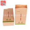 Longgang factory made kraft paper bag with square bottom, fruit shell paper bag, chicken bone garbage bag, chestnut bag, medicine bag