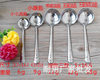 Factory direct round spoon watermelon spoon spoon stainless steel spoon hot pot oil spoon